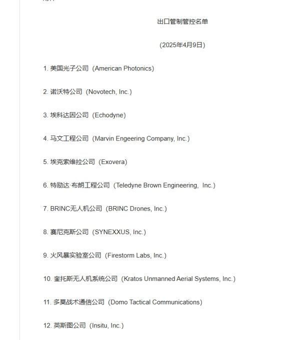 配资股票投资 格陵兰岛自治政府总理：美在格陵兰岛间谍活动不可接受